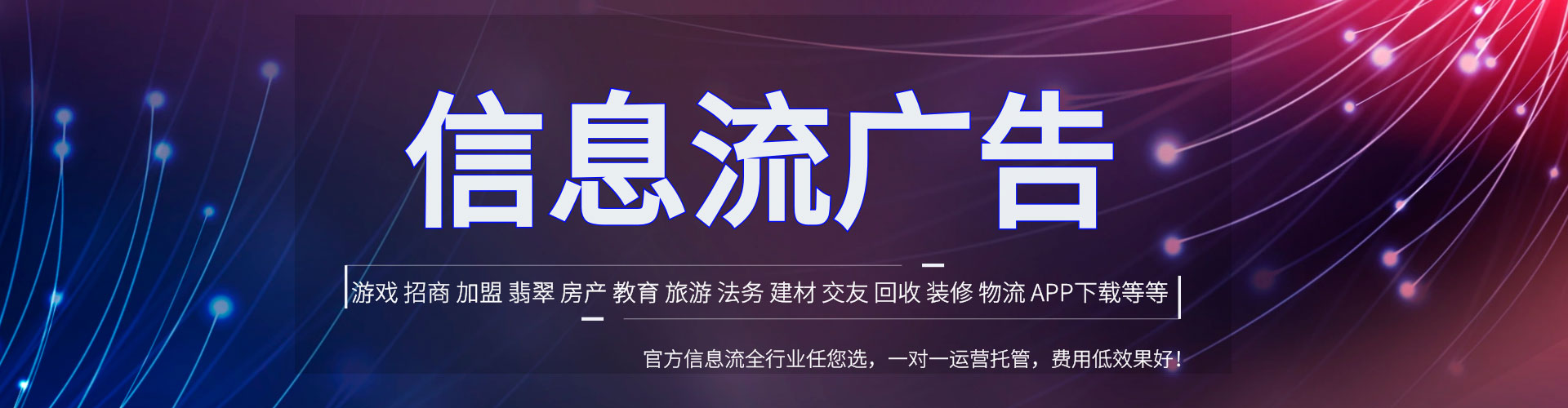 平房百度推广返点